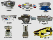 振動篩的這些應(yīng)注意事項(xiàng)，你都該知道！